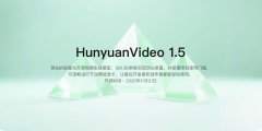 🚀 HunyuanVideo 1.5 使用指南