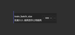 【炼丹笔记】提高batch size对训练lora真的有用吗？