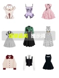 服装专业品类提示词