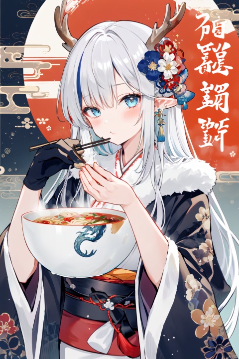 dragon girl, 1girl, solo, hair ornament, flower, chopsticks, food, hair flower, holding, pointy ears, gloves, long hair, jewelry, holding chopsticks, eating, white flower, blue eyes, black gloves, bowl, kimono, japanese clothes, looking at viewer, upper body, blush, earrings, holding bowl, noodles, fur trim, bangs, antlers, multicolored hair, sash, long sleeves, mochi, horns, new year, wide sleeves, obi, Apricot eye