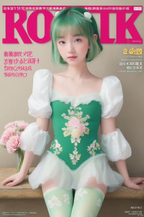  (Masterpiece, best picture quality, Photo Focus), Girl, Pixie ears, white | Green _ Hair,(high fork tights：1.1, cutout, Rococo print, Super Detail),bouquet, puffy sleeves, magazine cover\\"CK.", 1girl, child