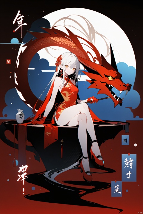  {artist:rella}, {artist:ask(askzy)},[artist:ningen_mame],artist:ciloranko, [artist:rei(sanbonzakura)],(hyper cute girl:1.1025), (flat color, vector art:1.3401), Chinese dragon theme, beautiful detailed eyes, hyper-detailed, hyper quality, eye-beautifully color, face, (her hair is shaped like a Chinese dragon, Chinese dragon, hair, Chinese dragon:1.2763), (1girl:1.2155), (high details, high quality:1.1576), (backlight:1.1576), high quality, (title:happy new year 2024:1.3), (cover design:1.2), simple background, cover art, trim, album_art, 
/, /, /, /, /, /, /, 
1girl, (chibi),jizi, 1girl, solo, red hair, gloves,white dress, jewelry, bangs, earrings, yellow eyes, hair between eyes, breasts, black footwear,
/, /, /, /, 
(((holding a little Chinese dragon))), (((sitting, Chinese dragon on legs))), [[smile]], large breast, dragon, (((Chinese dragon print))), (Loong:1.2), pajamas, kimono, bare shoulders, 
/, /, /, /, /, /, 
Chinese text,red_bandeau,year of the loong,loong pattern,lantern, red background, ((simple background)), ((happy new year 2024, new year theme, new year, 2024, gift box,)), (red decorations on dragon), ((Chinese new year)), Chinese knot, red ornaments, spring festival, 
/, /, /, /, /, /, /, 
hair with body, CTA dress, CAY leg, Loong hands, body with Loong, dress with Loong, light particles, (Hair with Loong:1.2155), small breast with Loong, 1girl, small breast, marbling with hair and clothes, (original:1.1025), (arm down:1.1025), (paper cutting:1.1025), 
------, 
Low saturation, grandmasterpiece,Perfectcomposition,filmlight,lightart
,鏃�, eastern dragon, nai3, jizi