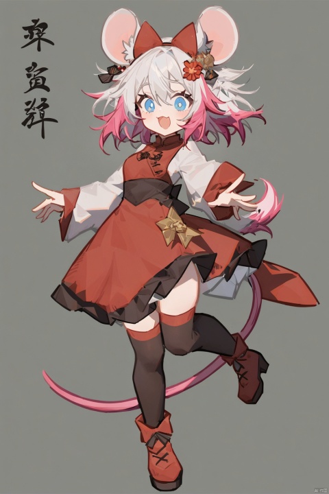  1girl, solo, open mouth, blue eyes, hair ornament, thighhighs, animal ears, jewelry, tail, full body, pink hair, flower, white hair, multicolored hair, grey background, mouse ears, chinese text, chinese zodiac, mouse tail, year of the rat