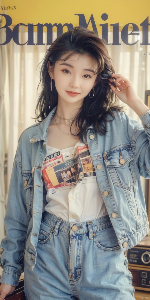  80sDBA style, fashion, (magazine: 1.3), (cover style: 1.3),Best quality, masterpiece, high-resolution, 4K, 1 girl, smile, exquisite makeup,shirt,jean,jacket , lace, tv,boombox
,, , ,long_hair , , manyu