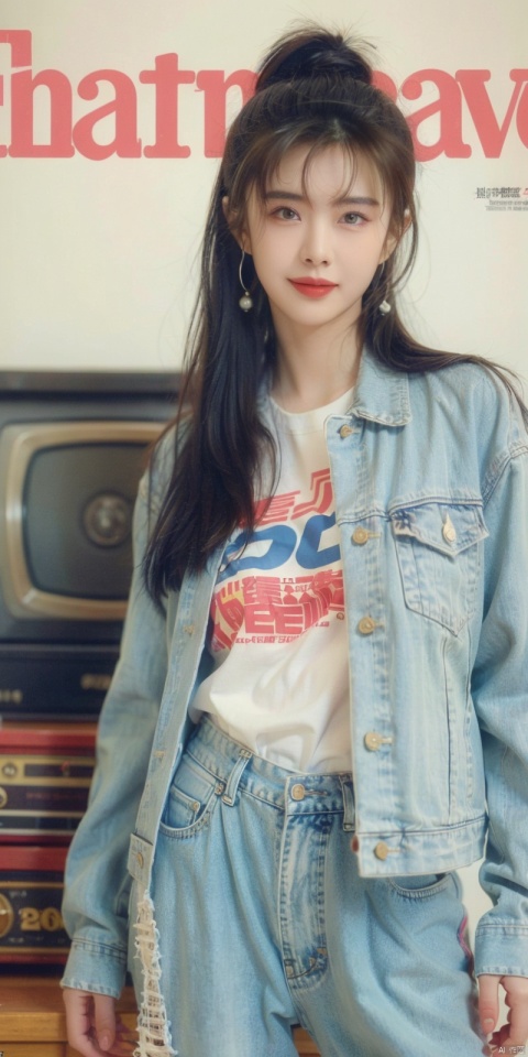  80sDBA style, fashion, (magazine: 1.3), (cover style: 1.3),Best quality, masterpiece, high-resolution, 4K, 1 girl, smile, exquisite makeup,shirt,jean,jacket , lace, tv,boombox
, wangzuxian, zhangmin