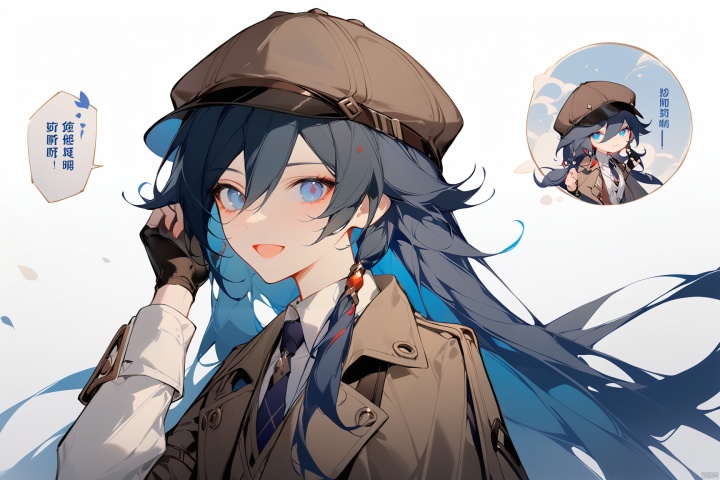  [[fu hua (phoenix)(honkai impact 3rd)]],nai3,1girl,solo,blue eyes
{artist:ask(askzy)}, 
(Multiple views)
bangs, long sleeves, hat, hair between eyes, purple bowtie, coat, plaid, collared shirt, necktie, very long hair, multicolored hair,1girl, detective, fu hua, blue eyes, fingerless gloves, long hair, solo, gloves, bangs, open mouth, hat, long sleeves, black hair, looking at viewer, smile, white shirt, black gloves, hair between eyes, brown headwear, :d, chinese text, speech bubble, shirt, hand on headwear, capelet