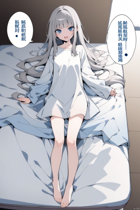 (full body), nai3, solo, artstyle,best quality,amazing quality,very aesthetic,absurdres,traditional media solo, looking at viewer,
lo1girl, solo, long hair, looking at viewer, open mouth, bangs, blue eyes, shirt, long sleeves, grey hair, speech bubble, empty eyes, chinese text, yandere, hospital bed, traditional chinese text