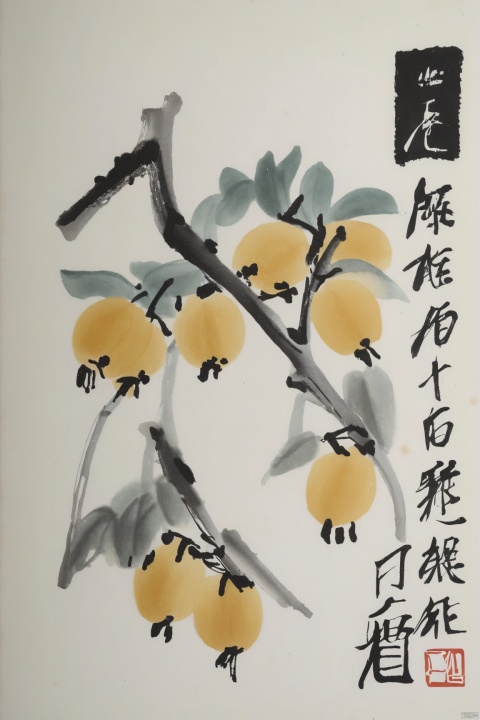Qi-Baishi,fruit,animal,traditional chinese ink painting