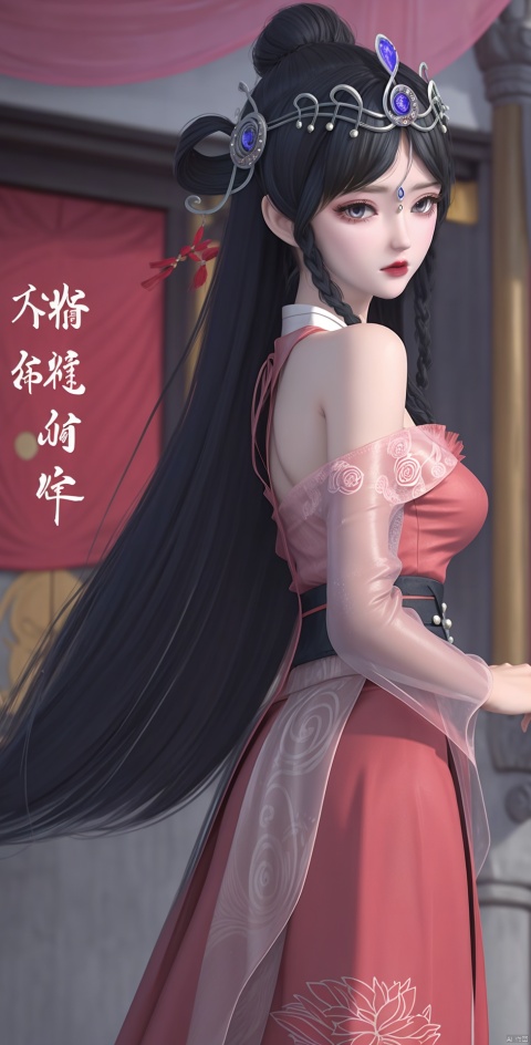 red skirt,red skirt,black hair,,1girl, long hair, looking at viewer, , bangs, hair ornament, long sleeves, dress, closed mouth, flower, hair flower, blurry, blurry background, chinese clothes, red dress, chinese new year,HAPPY NEW YEAR,hand_on_hip, bare shoulders,A slim figure, hydress-hair ornaments