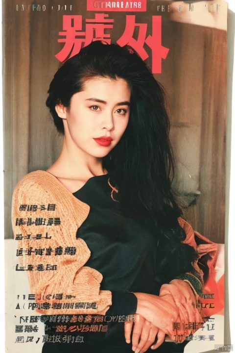  old cover,solo,monochrome,((1girl)),dress,red_dress,((looking at viewer:1.2)),realistic,lips,cover,full body,hand on hips,Tempting posture,black hair,Visual impact,A shot with tension,(,long_wavy_hair:1.1),detailed face,perfect eyes,eyelashes,hairline_over_eye,bokeh,(film_grain:1.1),1980s \(style\),dimly lit,low key,bookcrease,wind,qiushuzhen, Joey Wong, wangzuxian