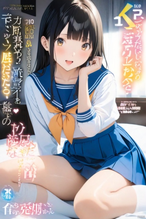 Magazine Cover (Masterpiece, Best Quality: 1.2), 10-year-old girl, (((((eyes are very delicate)))) sexy photoshoot, ((sailor suit, short skirt)) socks, (8K) (HD), Magazine cover