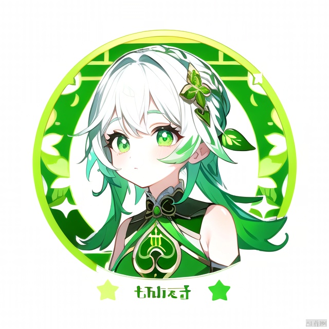  (logo,circle frame),(beautiful detailed eyes), green_eyes,+_+,white_and_green_hair,
white_background,nahida (genshin impact),