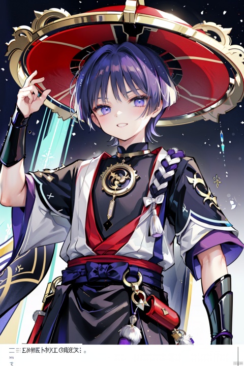 (masterpiece),(best quality),masterpiece, best quality, extremely detailed CG unity 8k wallpaper, scaramouche(genshin impact):1,sole_male:2,no_hat:2,raining,blue_eyes,traditional_japanese_clothes,1BOY,smile,scaramouche (genshin impact), scaramouche