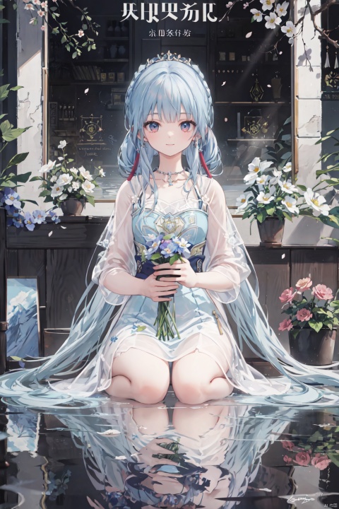 best quality, masterpiece, illustration,(reflection light),incredibly absurdres,(Movie Poster),(signature:1.3),(English text:1.3), 1girl, girl middle of flower,pure skyblue hair, red eyes,clear sky, outside,collarbone, loli, sitting, absurdly long hair, clear boundaries of the cloth, white dress, fantastic scenery, ground of flowers, thousand of flowers, colorful flowers, flowers around her, various flowers
