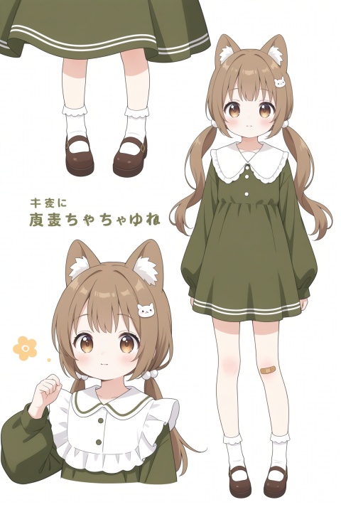 1girl,animal_ear_fluff,animal_ears,bandaid,blush,brown_eyes,brown_hair,closed_mouth,dress,full_body,hair_ornament,long_hair,long_sleeves,low_twintails,multiple_views,puffy_long_sleeves,puffy_sleeves,shoes,socks,standing,twintails,very_long_hair,white_background,lineart