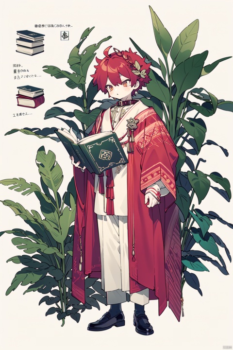 There are some leaf hair accessories on the red hair, brown eyes, and the clothing is mainly red, which is full of nature and knowledge. He wears a robe made of leaves and pages. The collar and cuffs of the robe are decorated with complex lines and patterns. His head was covered by a wide leaf with exquisite patterns painted on it. He held a heavy book in his hand, with various rare specimens and plants mixed in between the pages. On his feet he wore a pair of red cloth shoes with simple laces.