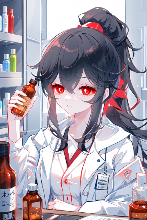 Girl, wearing a white coat, black hair, high ponytail, red pupils, laboratory, holding a medicine bottle in her hand
