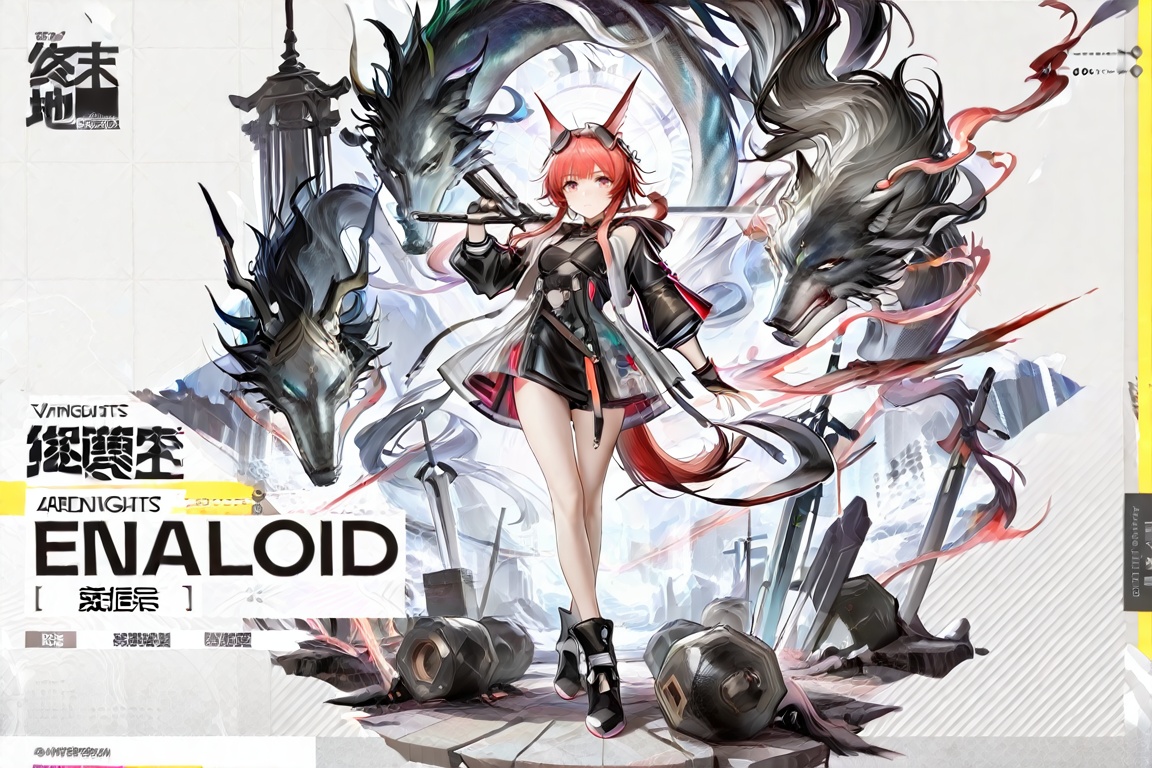 game_cg_style,arknights_endfield_style,official alternate costume,chinese text,copyright name,character name,logo,pose,background, full body, solo, looking at viewer<lora:arknights_endfield_终末地_再次测试立绘风格_ill:0.8>