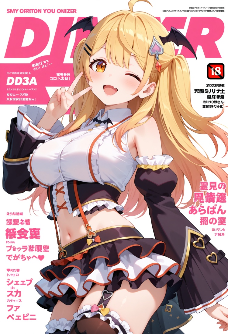 [Illustrious] Yozora Mel 夜空メル / Hololive by h_madoka on Tensor.Art