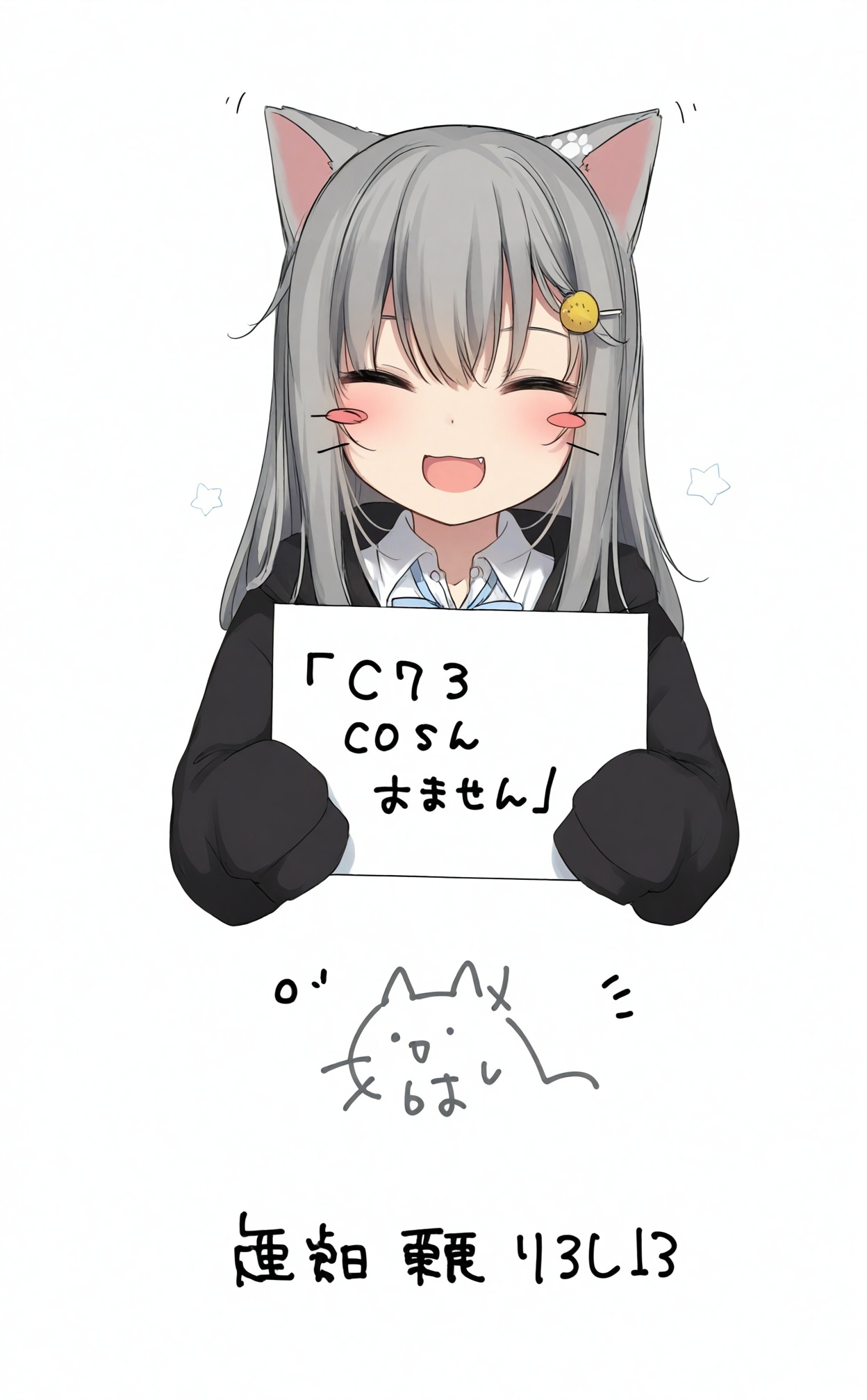 masterpiece,absurdres,best quality,loli,petite,high quality,chromatic_aberration,//,1girl, closed_eyes, animal_ears, grey_hair, hair_ornament, sleeves_past_wrists, shirt, facing_viewer, solo, blush_stickers, long_hair, white_shirt, collared_shirt, smile, upper_body, cat_ears, dress_shirt, cropped_torso, blue_bow, hairclip, simple_background, :d, white_background, bow, jacket, ^_^, hair_between_eyes, hood, black_jacket, holding, hood_down, long_sleeves, holding_sign, open_mouth, hooded_jacket, open_clothes, star_\(symbol\), sign, blush, sleeves_past_fingers, whiskers, open_jacket, food-themed_hair_ornament//,//,<lora:gancheng——【noob】hans:0.88>,