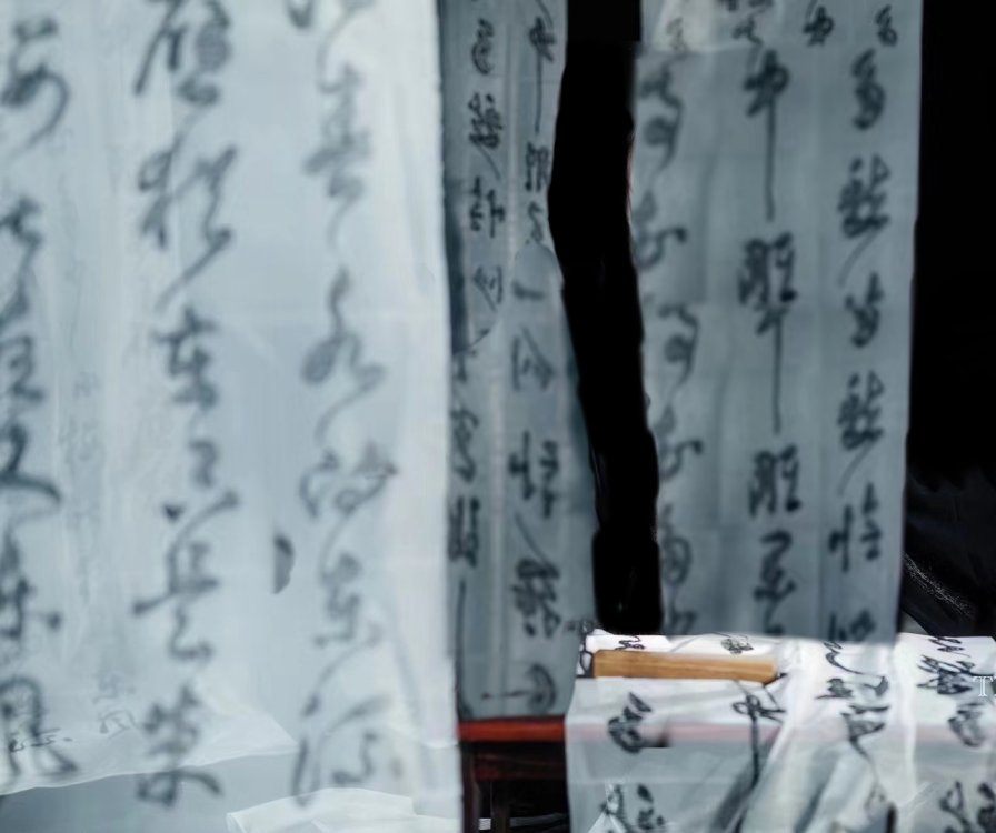 书法字帘 by 惜舞 on Tensor.Art