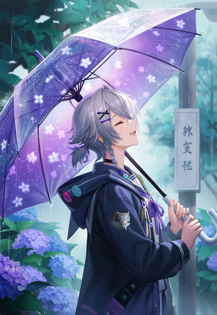 meixuan-anima by 天海TianHai on Tensor.Art