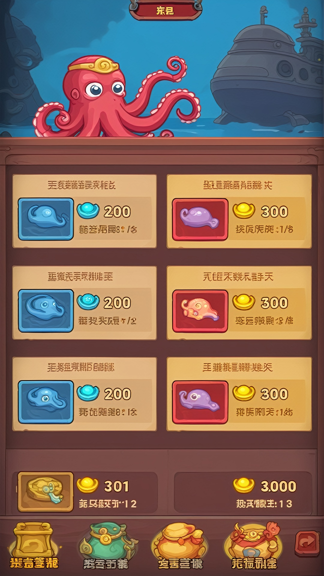 A game interface topped with a cartoon octopus sea creature wearing a red band and a yellow feather. Its expression seemed friendly and the corners of its mouth turned up. Behind it is a submarine treasure stone,and below it is a Chinese architectural shelf with various items on it,<lora:sdxl_uijiemian:0.8>,