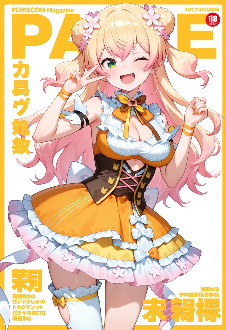 [Illustrious] Momosuzu Nene 桃鈴ねね / Hololive by h_madoka on Tensor.Art