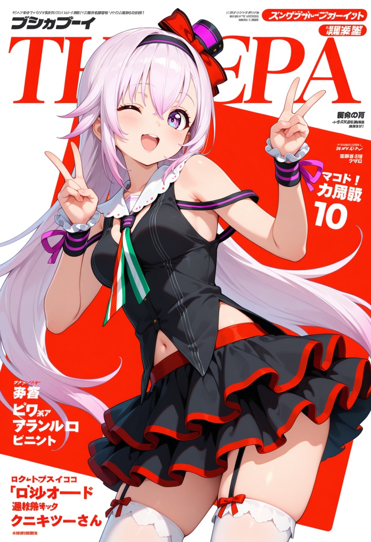 [Illustrious] Carro Pino カルロ・ピノ / .LIVE Vtuber by h_madoka on Tensor.Art