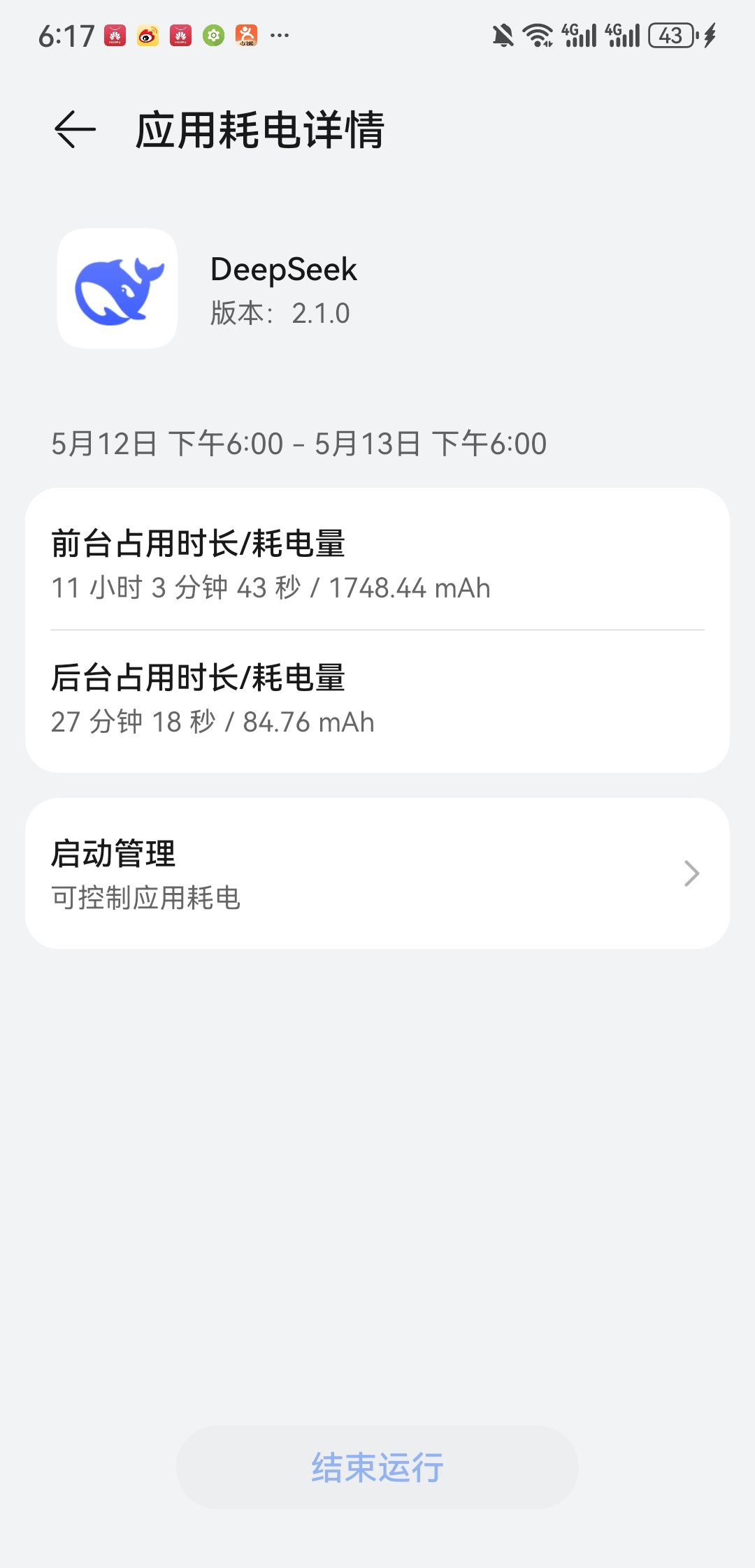 AI generated image by 无名客 on Tensor.Art