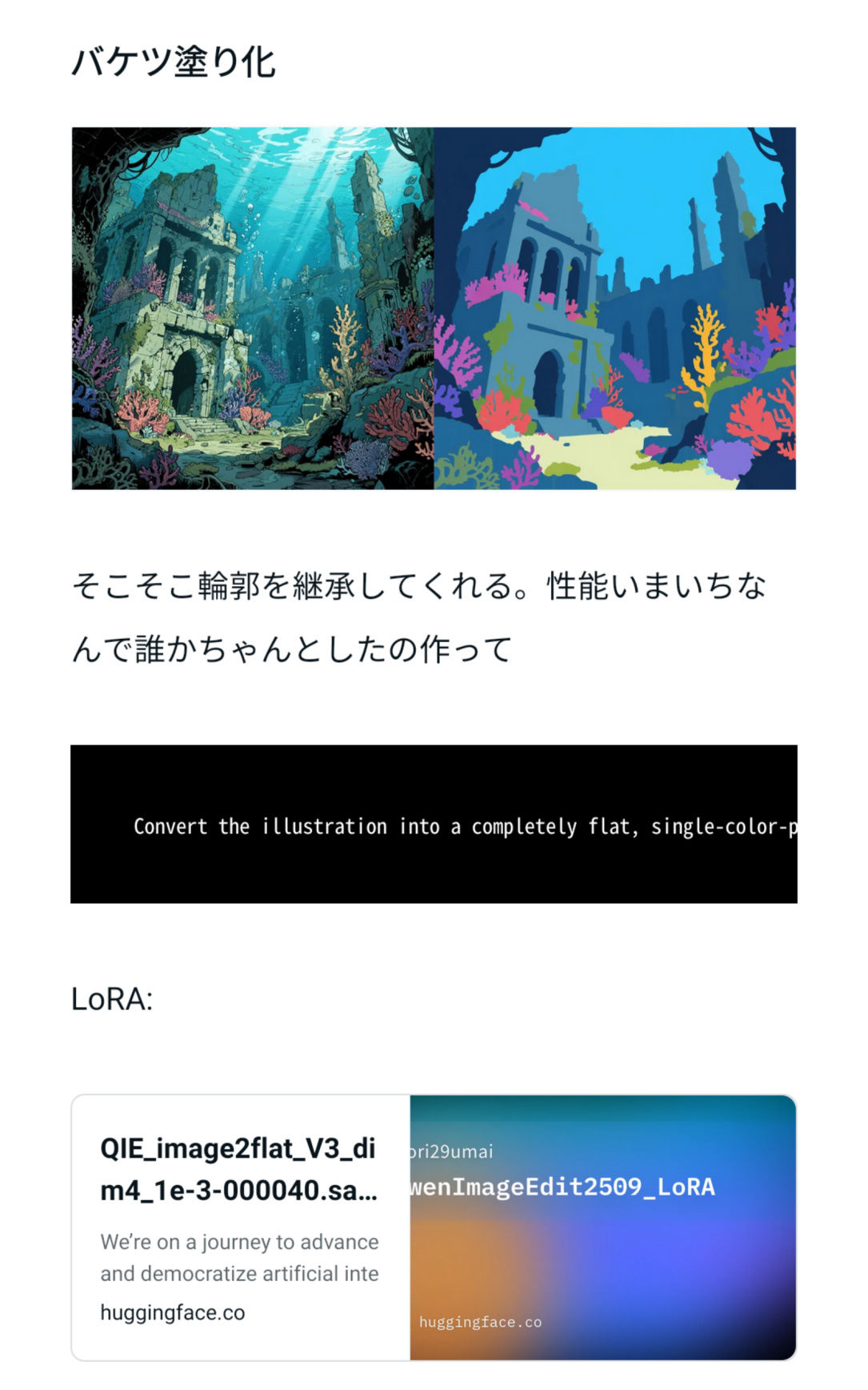 AI generated image on Tensor.Art