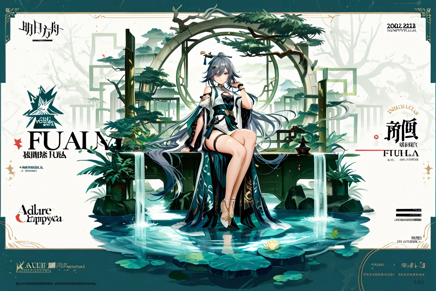 masterpiece, best quality,  copyright name, official alternate costume, character name, chinese text, game_cg_style, arknights_style, logo, pose, background, solo, looking at viewer, full bodyfu hua \(azure empyrea\), <lora:舟_arknights_character_presentation_ill:0.8>