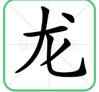 901172307936950124