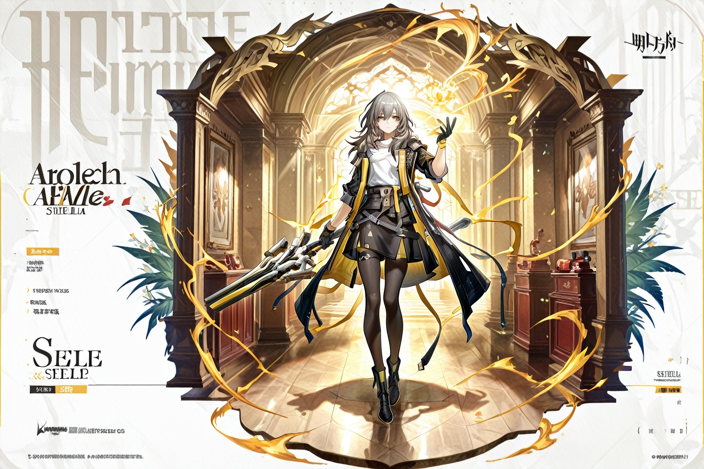 masterpiece, best quality,  copyright name, official alternate costume, character name, chinese text, game_cg_style, arknights_style, logo, pose, background, solo, looking at viewer, full bodystelle \(honkai: star rail\), <lora:舟_arknights_character_presentation_ill:0.8>