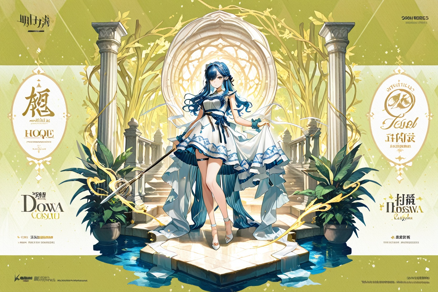 masterpiece, best quality,  copyright name, official alternate costume, character name, chinese text, game_cg_style, arknights_style, logo, pose, background, solo, looking at viewer, full bodytogawa sakiko, <lora:舟_arknights_character_presentation_ill:0.8>