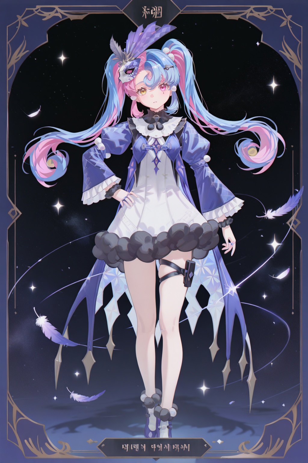 8k,best quality,masterpiece,(ultra-detailed),(high detailed skin),safe_pos,masterpiece,absurdres,newest,iumu,shinanoya \(satanicad\),jima,(whitebc:0.75),reoen,(healthyman:0.5),yoshinari you,full body,full shot,standing,looking at viewer,(solo:1.2),hand on own hip,<lora:cardstyle-gnoob-Tanger-000013:0.8>,cardstyle,border,tarot,<lora:lkk-IL-Tanger-000014:0.8>,Roccia \(Wuthering Waves\), clothes: Roccia  def dress, Roccia mask hair ornament with feathers, 1girl, solo, blue hair, twintails, multicolored hair, heterochromia,A full-body portrait of a young girl,standing gracefully,pastel art style,high-key lighting,shoujo manga influence,hd quality,delicate details,