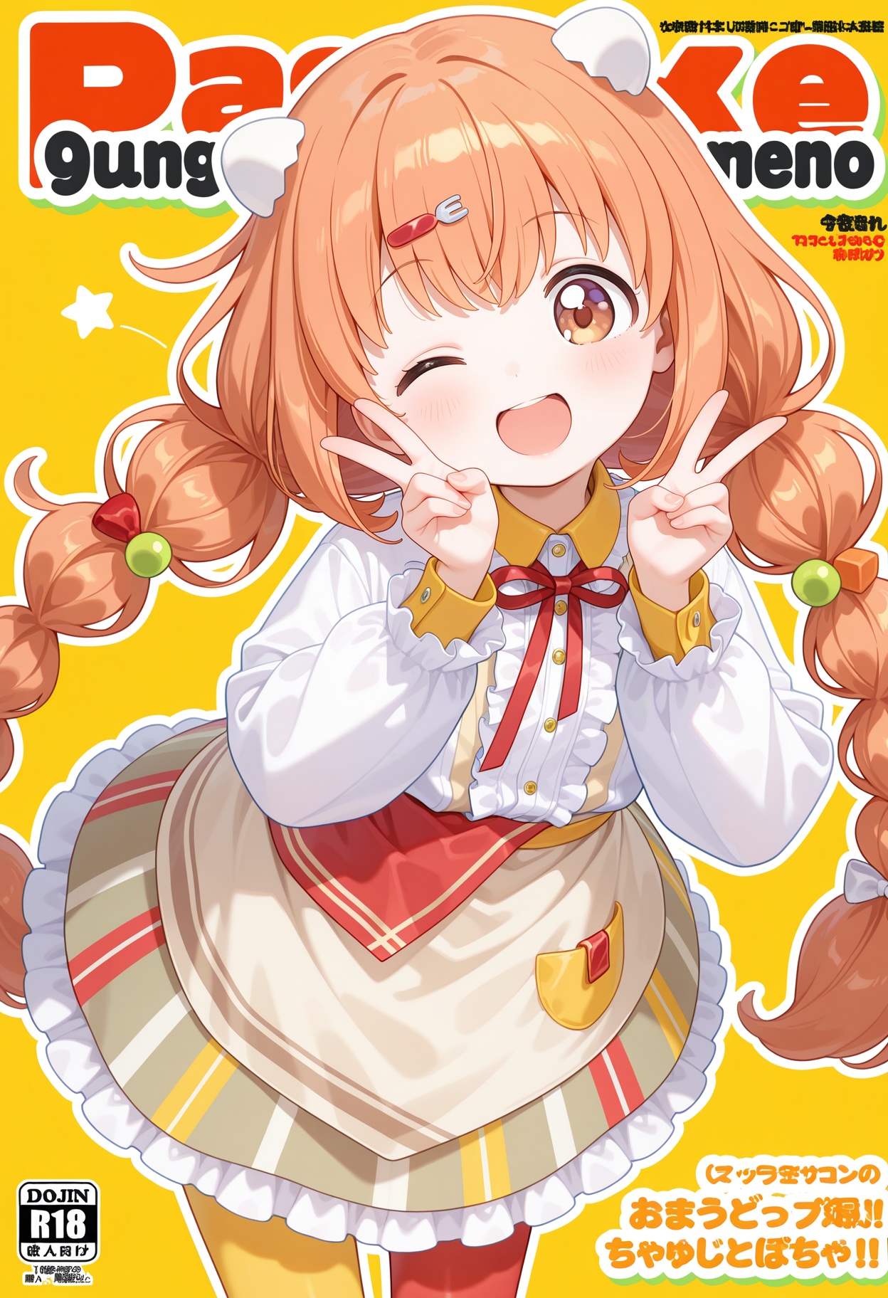 best quality,  masterpiece,  1girl on Tensor.Art