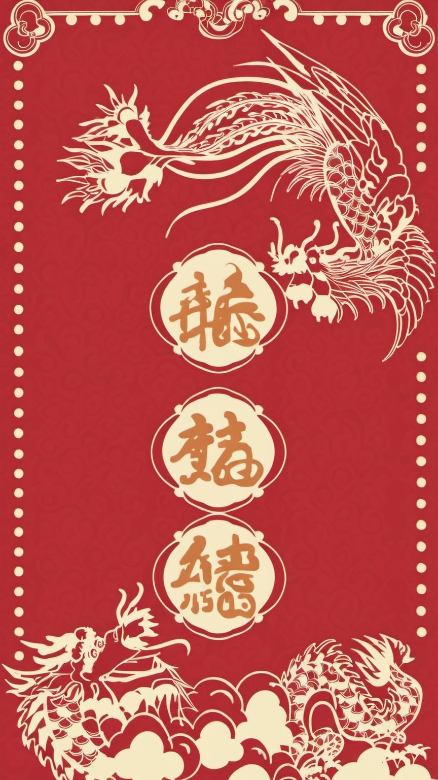 hongbao,A snazzy red background with fancy gold Chinese characters and floral patterns. On the left, a gold dragon and phoenix in intricate designs. The top and bottom have more gold floral bits. The vibe is traditional and festive, perfect for a Chinese New Year or celebration.,<lora:hongbao_v1-000012:1>