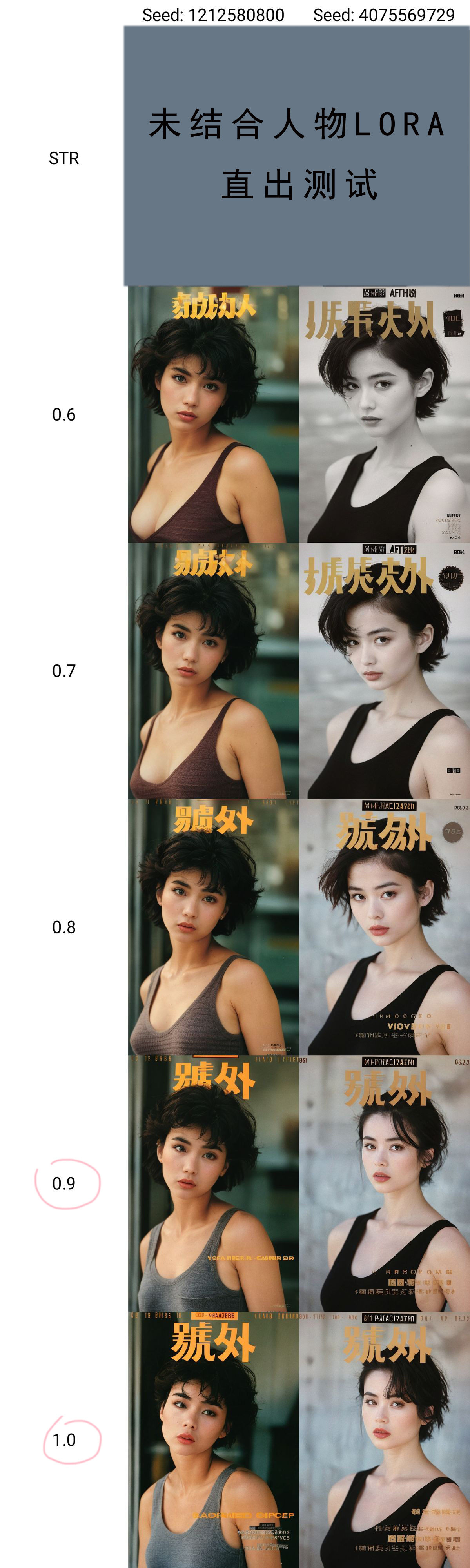 old cover,solo,monochrome,1girl,**** top,looking at viewer,realistic,lips,cover,upper body,black hair,Visual impact,A shot with tension,(,short_hair,upper body:1.1),cold attitude,detailed face,perfect eyes,eyelashes,hairline_over_eye,bokeh,(film_grain:1.1),<lora:old cover_20240407230701:STR>,1980s \(style\),dimly lit,low key,hair strand,sideways glance,book crease,wind,