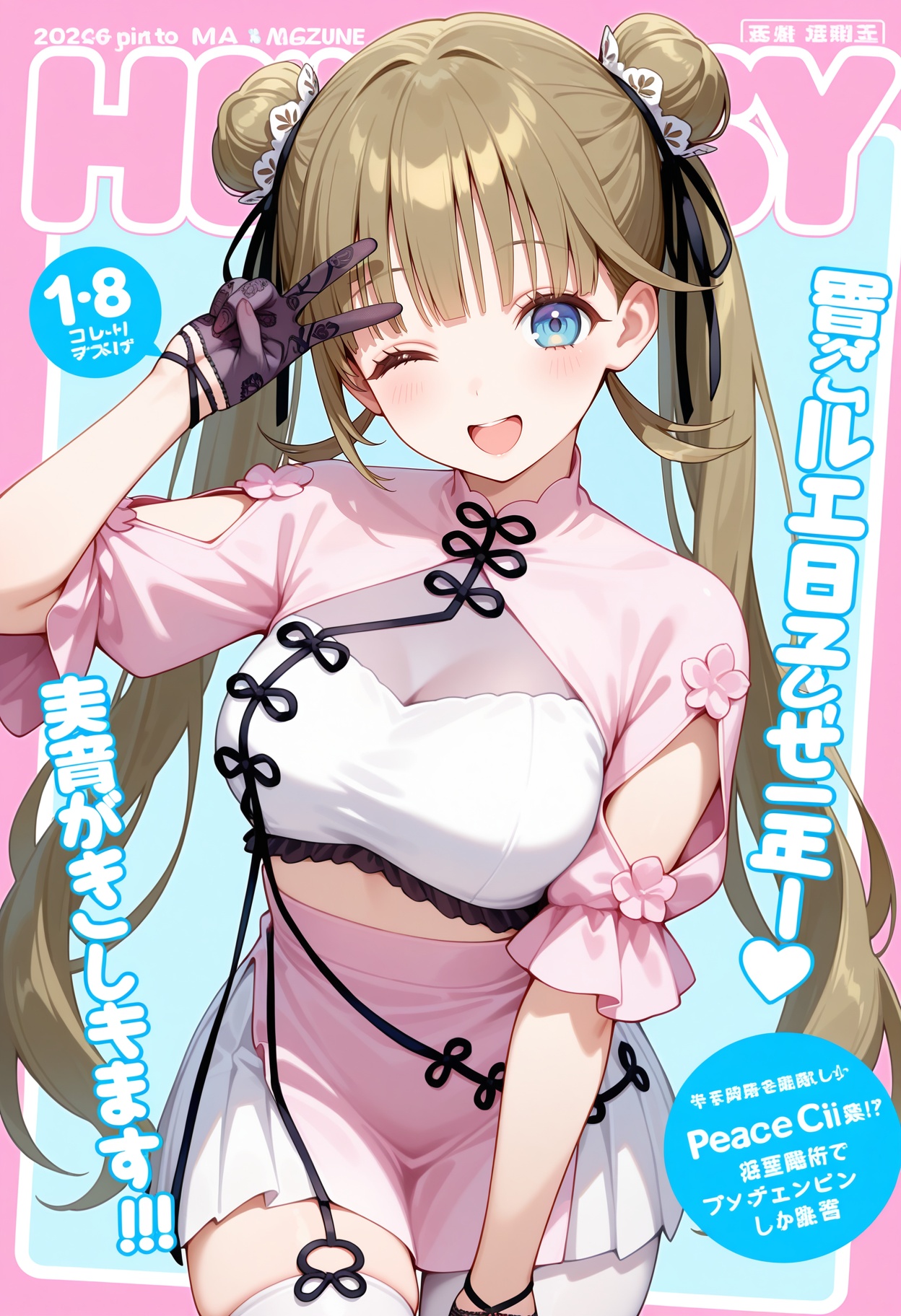 best quality,  masterpiece,  1girl on Tensor.Art
