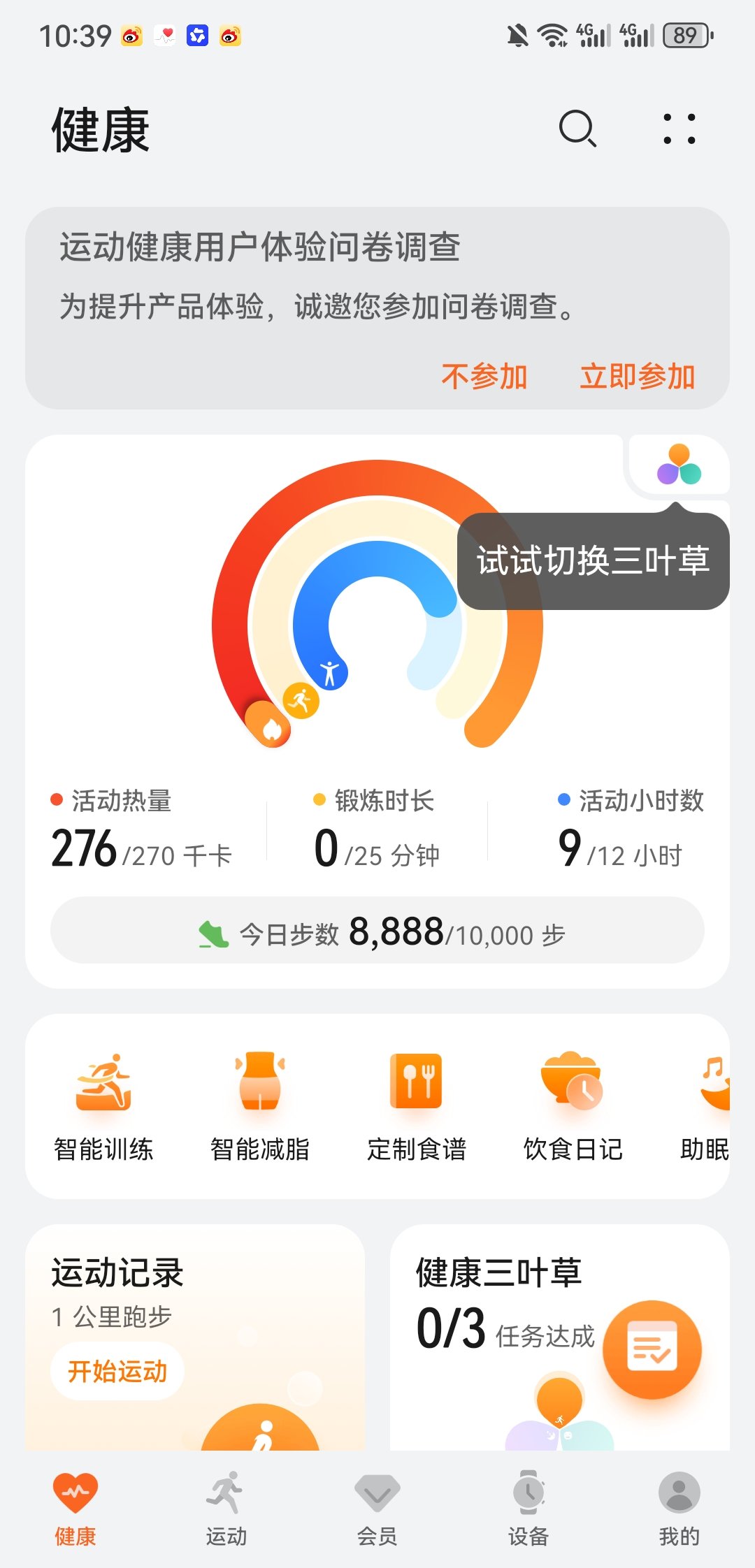 AI generated image by 无名客 on Tensor.Art