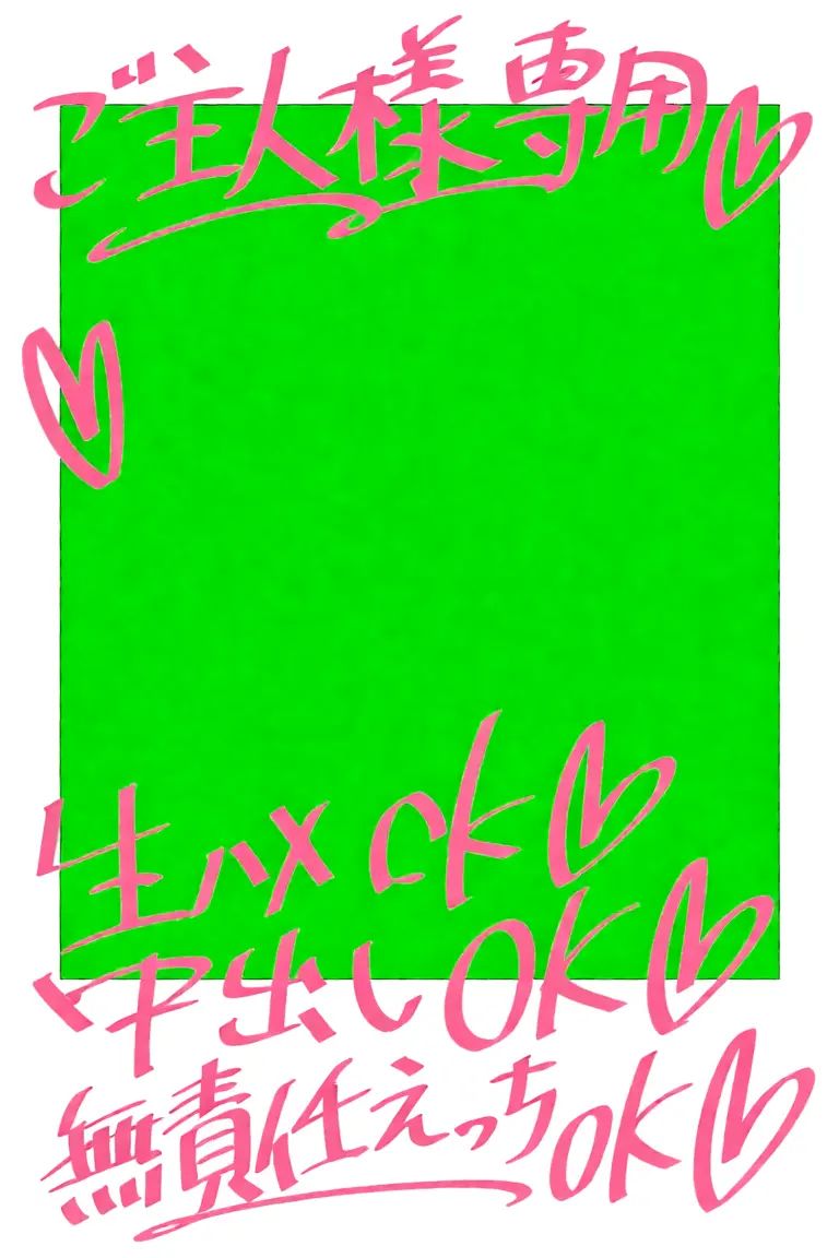 AI generated image on Tensor.Art