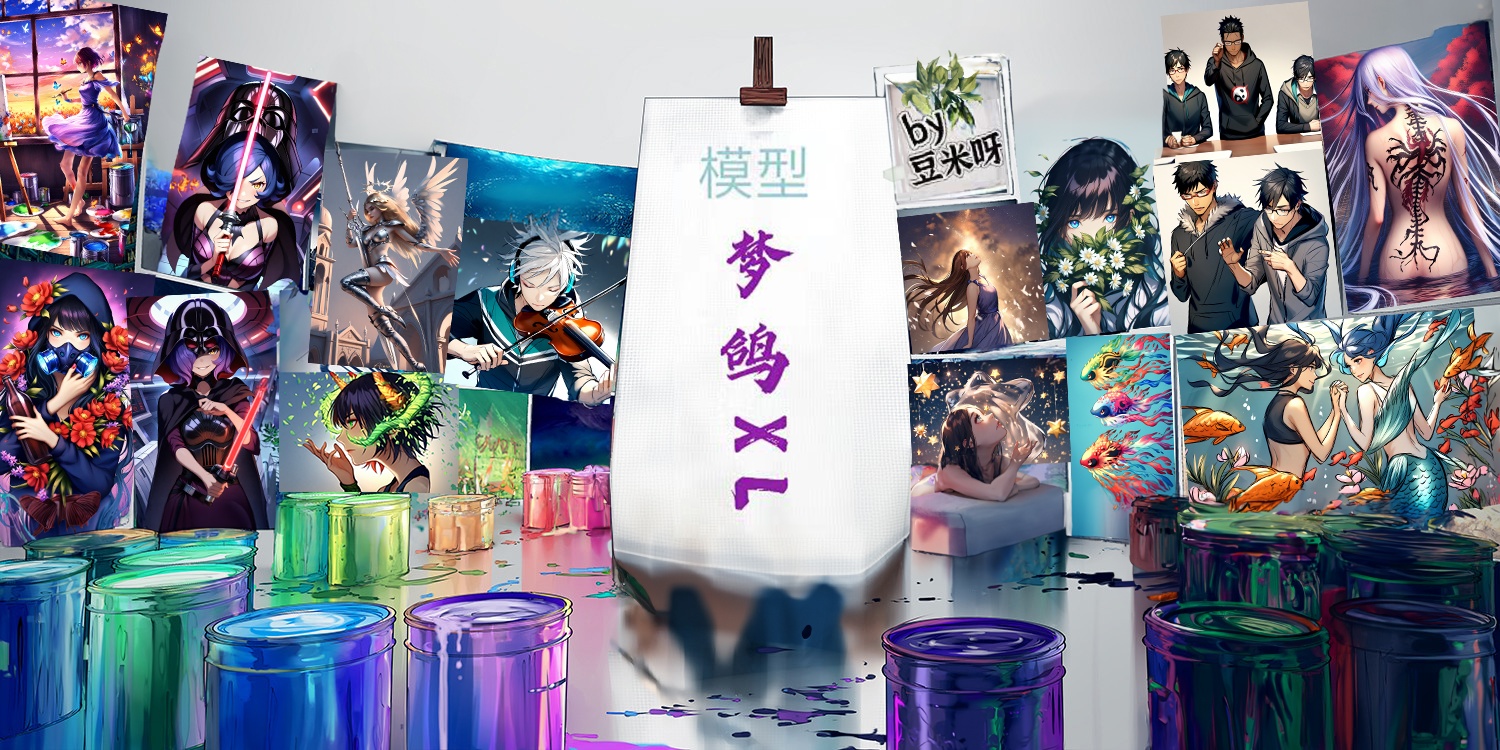 AI generated image by 豆米呀 on Tensor.Art