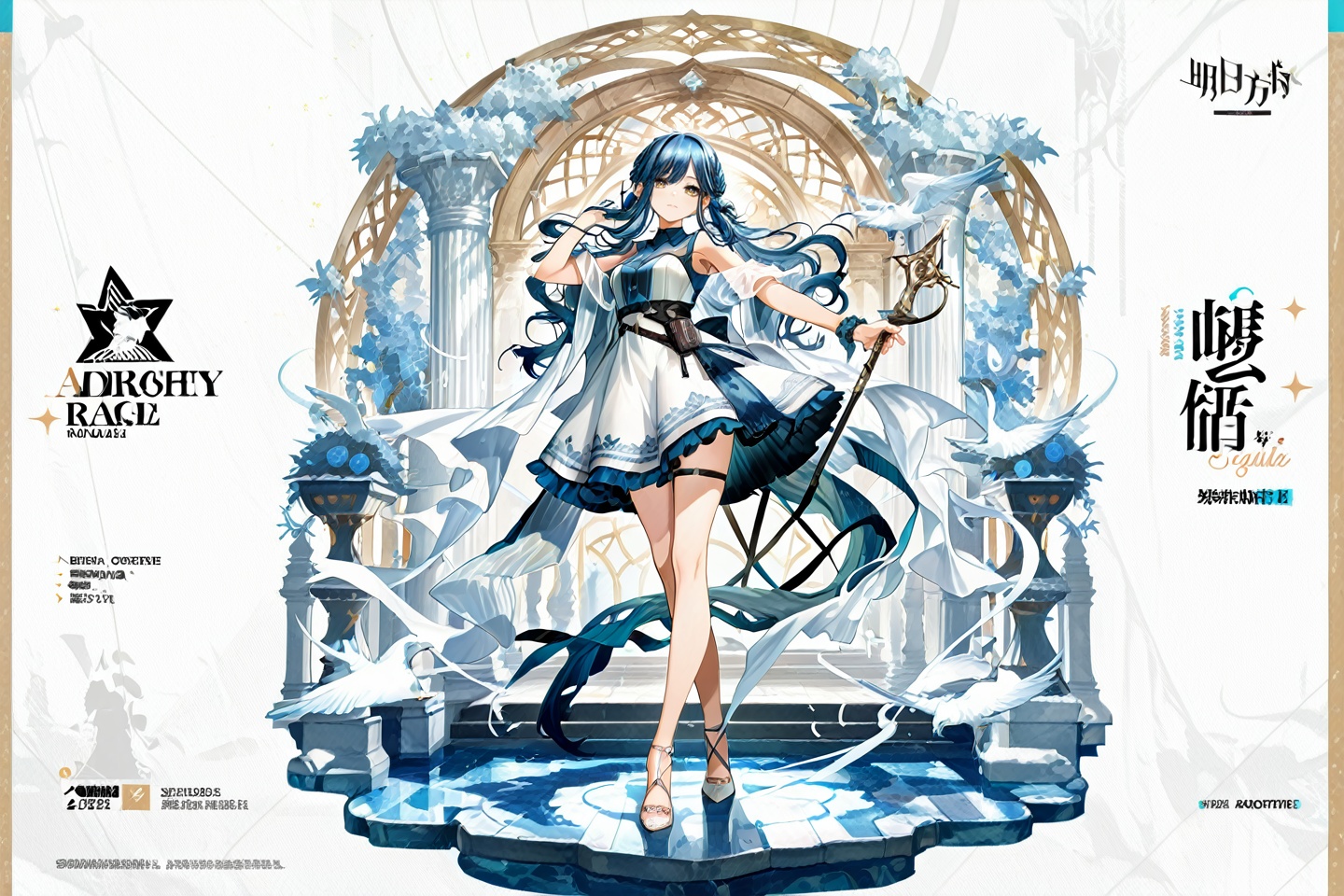 masterpiece, best quality,  copyright name, official alternate costume, character name, chinese text, game_cg_style, arknights_style, logo, pose, background, solo, looking at viewer, full bodytogawa sakiko, <lora:舟_arknights_character_presentation_ill:0.8>