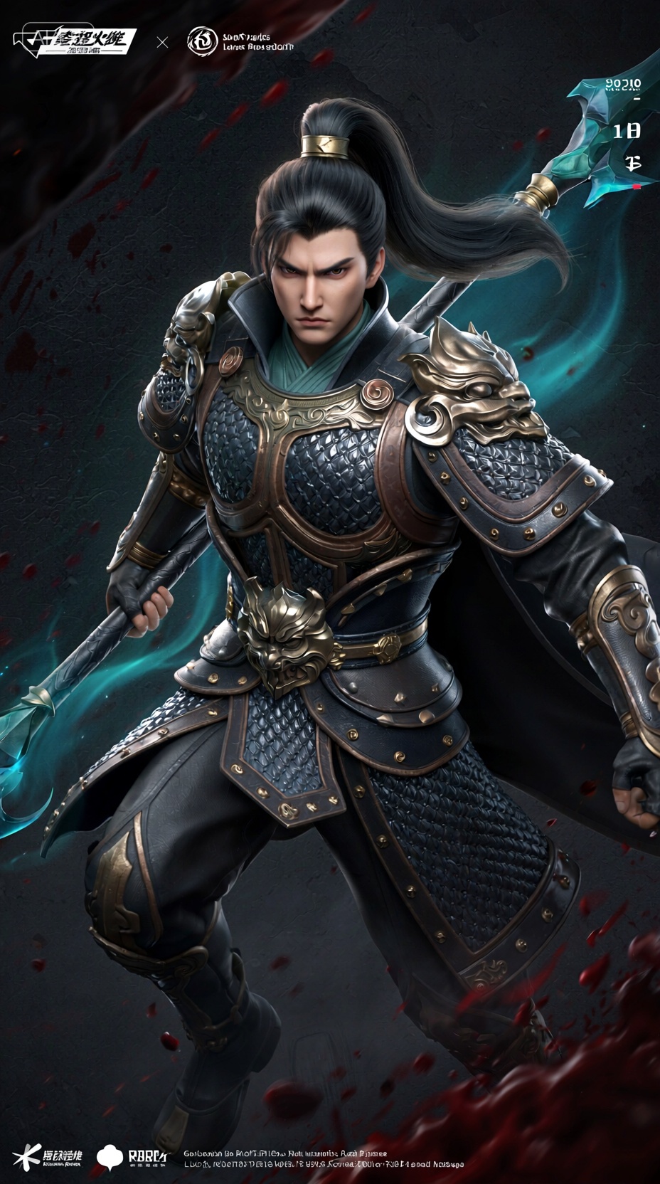 游戏角色资产,一位身着重甲的古代中国武将,正手持长戟,迈步向前,全身肖像,正面低角度视角,角色表情坚毅,目光锐利,他身穿一套精细的黑色与古铜色相间的盔甲,胸甲和肩甲上雕刻着复杂的兽面纹样,武器的戟刃部分散发着青蓝色的能量光雾,角色背景为带有血迹喷溅效果的深色纹理,PBR写实渲染,高精度雕刻模型,中国武将,动态姿势,戏剧性光影,4K高清纹理,金属材质,概念艺术,游戏美术,, Negative prompt: ng_deepnegative_v1_75t,(badhandv4:1.2),EasyNegative,(worst quality:2),,nsfw, Steps: 40, Sampler: Euler, CFG scale: 1.0, Seed: 993950336, Size: 928x1664, Model hash: 98763a1277, Model: Qwen-Image_1.0.safetensors, Denoising strength: 0, RNG: CPU, Lora 1: 【摸鱼】3D, Lora Hash 1: 2106c5bf96, Lora Weight 1: 0.8, Lora 2: 【摸鱼】3D电商渲染级KV海报_创意视觉表达, Lora Hash 2: ce1227b095, Lora Weight 2: 0.4, Lora 3: Qwen-Image-Lightning-8steps-V1.1-bf16.safetensors, Lora Hash 3: fe04c3ec1d, Lora Weight 3: 0.6, vae_name: automatic