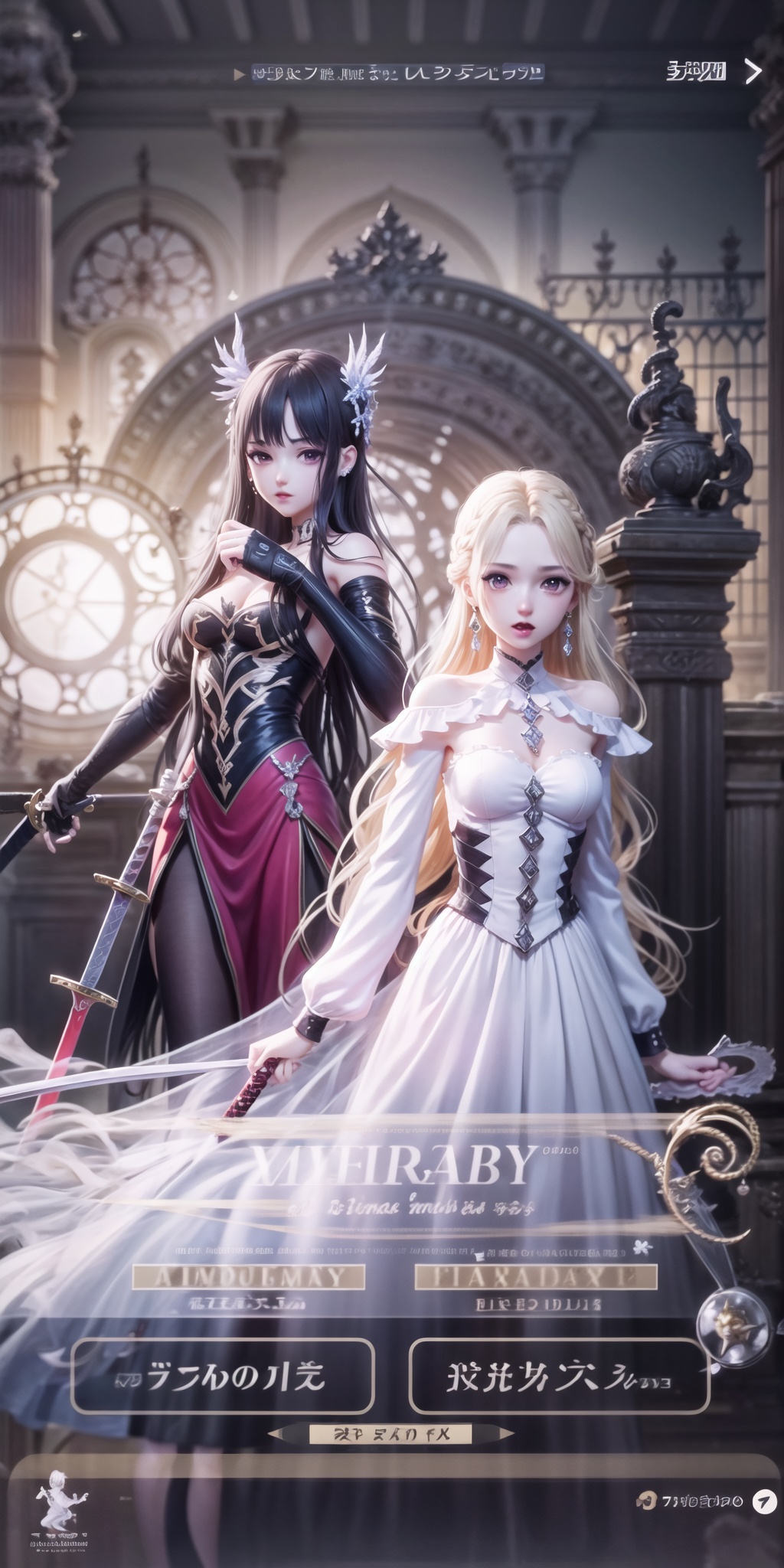 Game interface,weapon,multiple girls,dress,long hair,sword,2girls,black hair,blonde hair,braid,holding weapon,white dress,holding,mirror,holding sword,long sleeves,hair ornament,jewelry,earrings,very long hair,(((High quality))),8k,masterpiece,moody lighting,day,<lora:huanqing_yinvyouxi:0.8>,