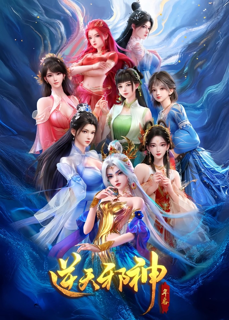 Pony国漫自用训练底模 by 天海TianHai on Tensor.Art