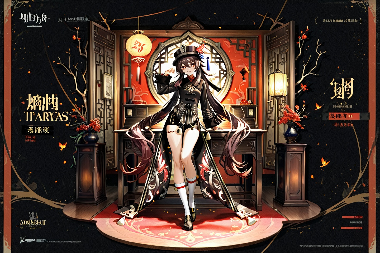 masterpiece, best quality,  copyright name, official alternate costume, character name, chinese text, game_cg_style, arknights_style, logo, pose, background, solo, looking at viewer, full bodyhu tao \(genshin impact\), <lora:舟_arknights_character_presentation_ill:0.8>