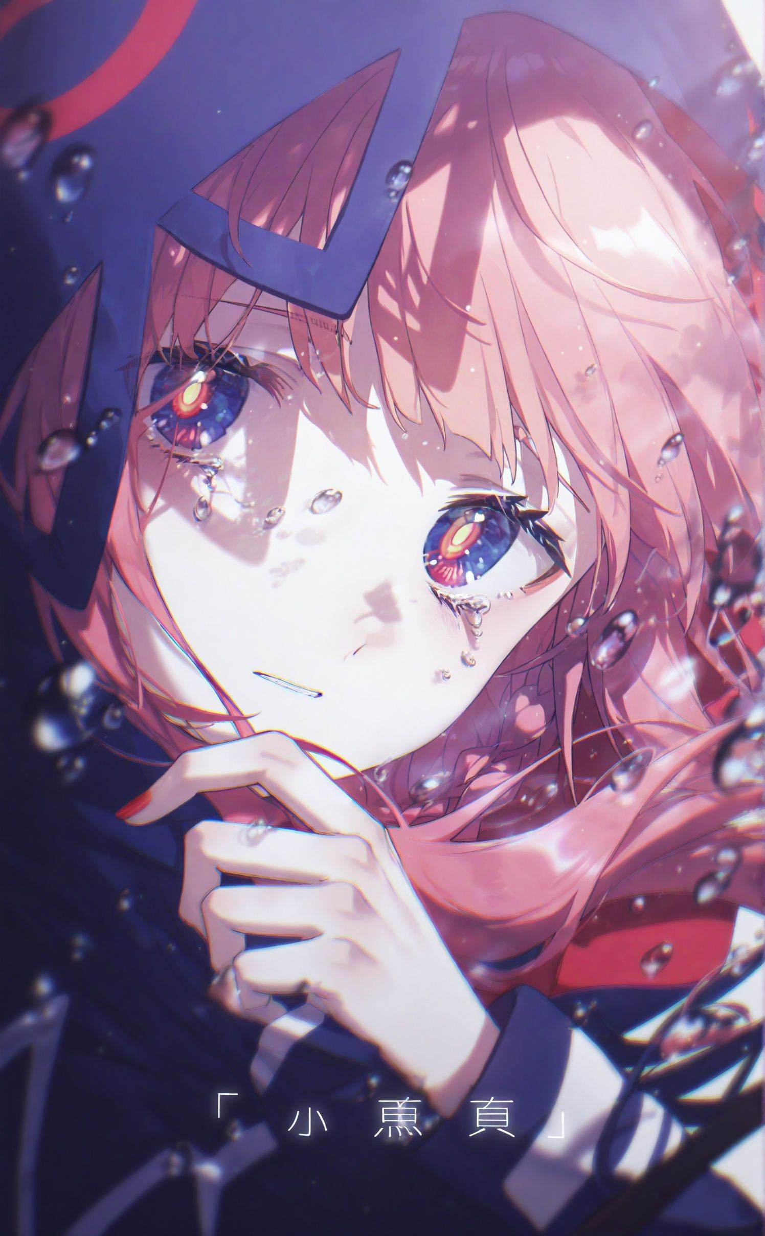 best, 1girl, virtual youtuber, kaf (kamitsubaki studio), solo, hood, pink hair, hood up, multicolored eyes, blue eyes, looking at viewer, tears, bubble, yellow pupils, parted lips, air bubble, crying, crying with eyes open, water drop, long hair, jacket, close-up, blurry, hooded jacket, hand up, portrait, underwater, blurry foreground, braid, red nails, floating hair, character name, long sleeves, depth of field, red eyes, blush, upper body, song name, blue jacket<lora:Mix konya+3-000043:1>