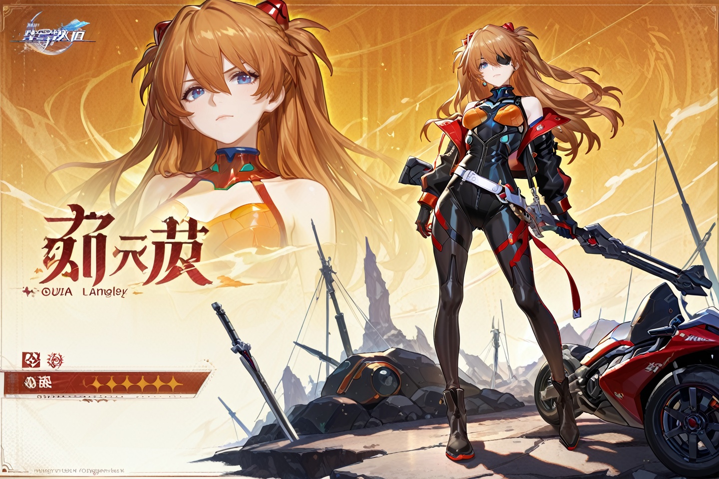 masterpiece, best quality,  copyright name, character name, official alternate costume, chinese text, game_cg_style, honkai_star_rail_style, logo, pose, background, full body, standing, looking at viewer, solosouryuu asuka langley, <lora:崩坏轨子-展示立绘ill:0.8>